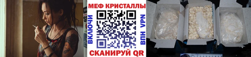 Что такое Коломна Гашиш МАРИХУАНА Кокаин Меф мяу мяу