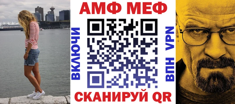 АМФЕТАМИН 97%  Коломна 