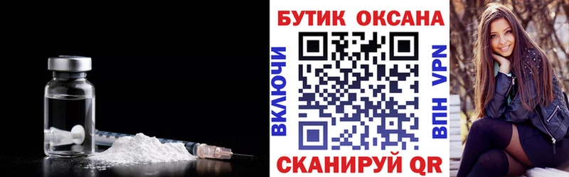 OMG   Коломна  БУТИРАТ оксибутират 