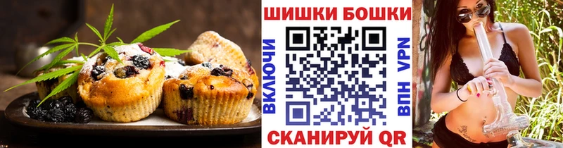 Еда ТГК марихуана  купить закладку  Коломна 
