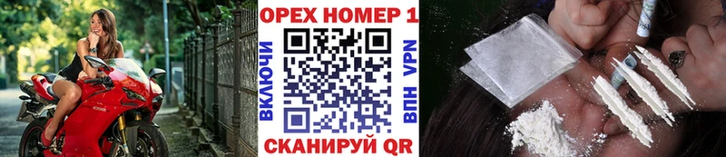 купить  цена  Коломна  omg зеркало  Cocaine VHQ 