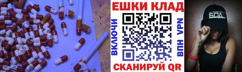 ЭКСТАЗИ 99%  купить наркотик  Коломна 