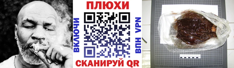 Гашиш Ice-O-Lator  Коломна 