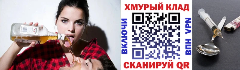 Героин VHQ  продажа наркотиков  Коломна 