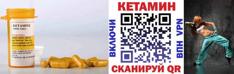 Кетамин VHQ  даркнет сайт  Коломна 