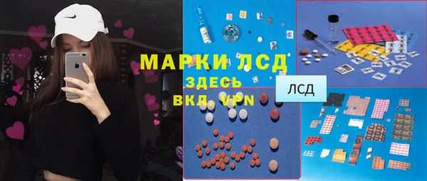 mix Армянск