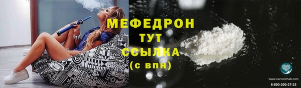 а пвп мука Аркадак
