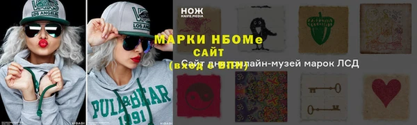 а пвп мука Аркадак