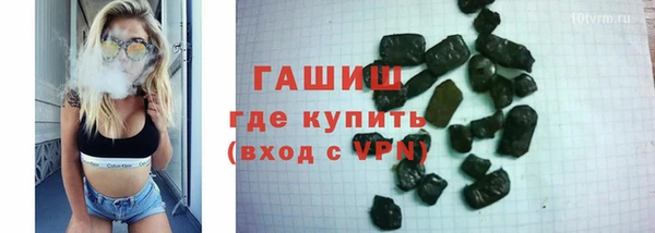 а пвп мука Аркадак
