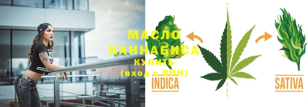 первитин Алексин