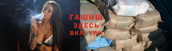 мефедрон VHQ Алзамай