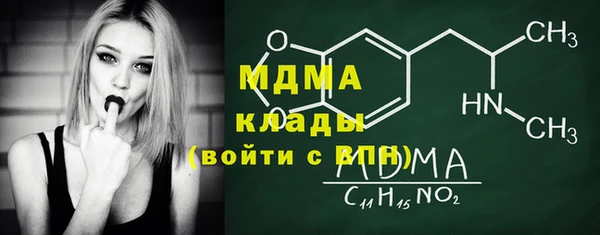 mix Армянск
