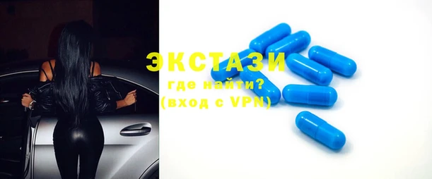 mix Армянск