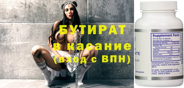 mix Армянск