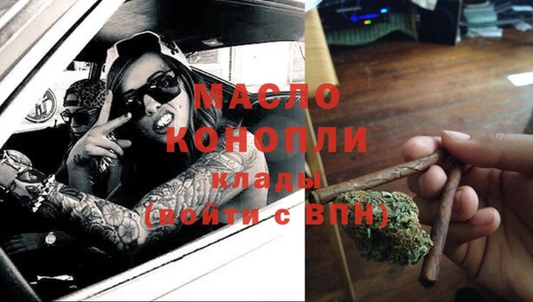 mix Армянск