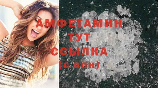 мефедрон VHQ Алзамай