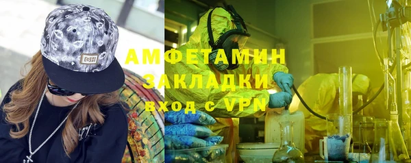 первитин Алексин