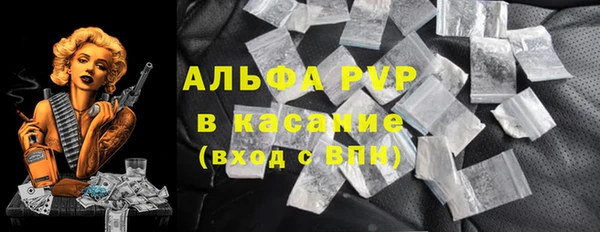 первитин Алексин