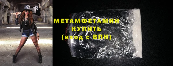 mix Армянск