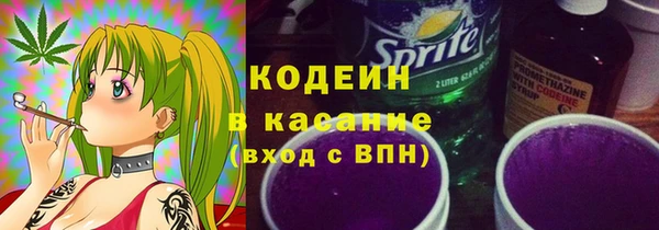 mix Армянск