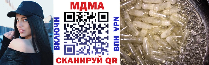 даркнет сайт  Коломна  MDMA Molly 