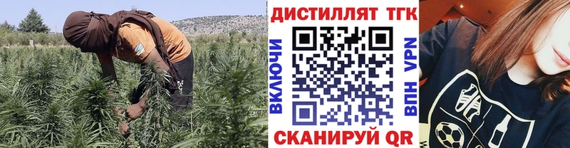 Дистиллят ТГК Wax  это как зайти  Коломна 