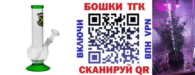 где найти   darknet как зайти  blacksprut сайт  МАРИХУАНА THC 21%  Коломна 